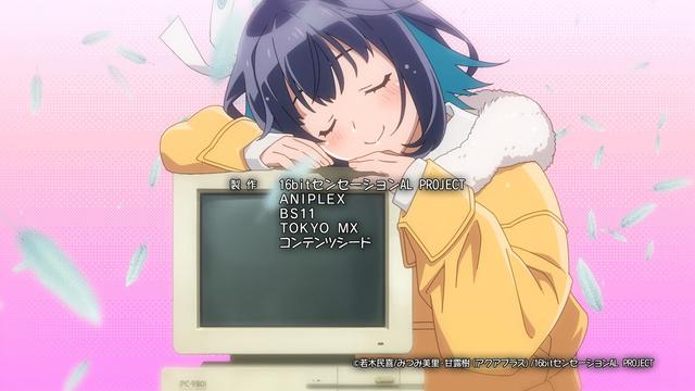screenshot_mpv:[SubsPlease] 16bit Sensation - Another Layer - 02 (720p) [AF6085F3]@00:21:02.471.jpg